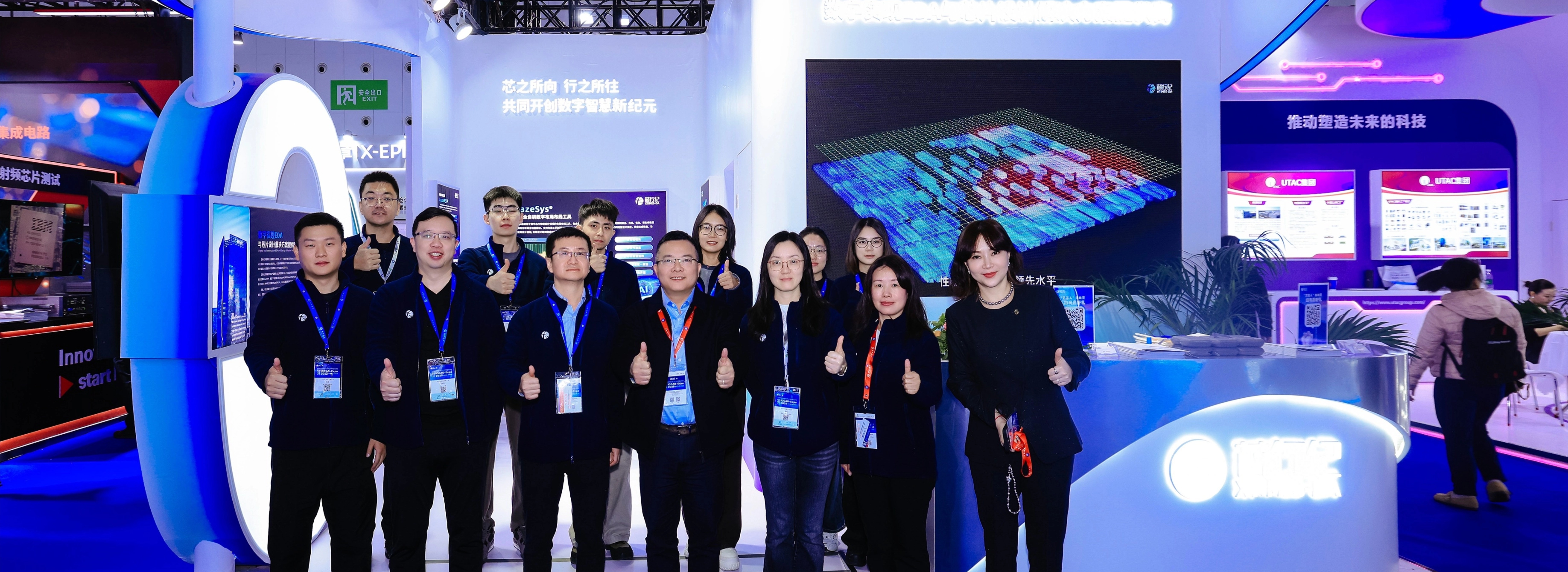 芯行纪-新闻中心